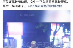 明星娱乐八卦每日爆料素材-明星八卦每日爆料来源揭秘：狗仔跟拍与社交平台线索