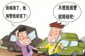 碰瓷事件-作案奥迪车没收、罚金总额70万元！大庆这伙“碰瓷党”全部被判刑