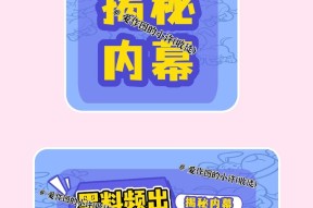 吃瓜看八卦娱乐平台-娱乐圈最新吃瓜方式：与美女同行，共赴八卦盛宴