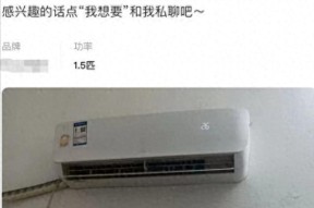 闲鱼娱乐八卦-闲鱼惊现色情交易，暗语层出屡禁不止，网友热议娱乐八卦