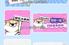 娱乐圈八卦新闻-如何识别娱乐圈八卦真假？这些鉴别方法你要知道