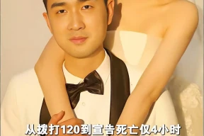 程序员高广辉猝死后续！他早逝有原因，父亲一直不赞成他的婚姻