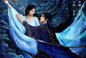 【2026.2.2】宋威龙赵今麦有二搭？明星会用一些玄学手段？《白月梵星》被防爆？金晨的《明川有知夏》？