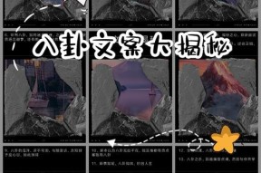 娱乐八卦公众号排行-关注了这么多公众号，你关注过他们的文案了吗？