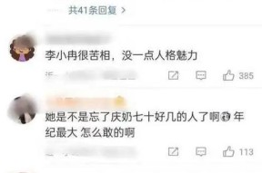 娱乐圈最新的八卦-娱乐圈新八卦：艺人私生活与作品争议引热议