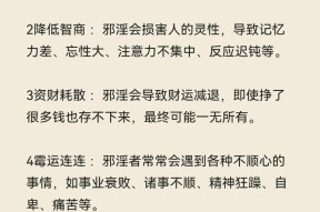 娱乐圈黄八卦-娱乐圈低俗八卦危害大，如何抵制保护隐私与青少年？