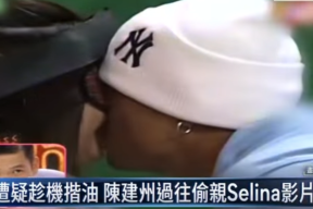 台湾娱乐圈八卦综艺-吐槽某天王：不开黄腔难道就会死吗？