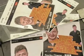 突发！TVB知名男星被曝破产且欠债不还，遭贴大字报追债