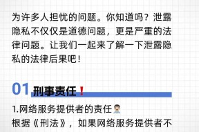 天涯八卦娱乐八卦-八卦新闻满足窥私欲：明星隐私与网络暴力如何影响心理健康？