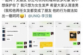 娱乐圈震惊八卦-年初猛料！女网红睡遍顶流拖垮半个娱乐圈，震惊众人