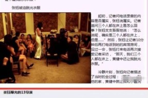 真实的娱乐圈八卦知乎-女演员揭秘娱乐圈内幕，更多不为人知的行业秘密大公开