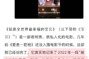 娱乐八卦李现-曾传王紫璇李现是一对，没想到她竟和导演传绯闻还被拍孩子