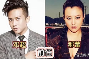 娱乐圈大师兄八卦-大宝贝求复合遭大师兄无视，背后真相并非旧情复燃那么简单