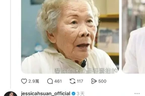 TVB“御用婆婆”95岁大寿！视后暖心留言，揭开绿叶背后的辛酸泪