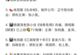 去哪里看娱乐八卦-2022.3.18扒酱料不停，来这知晓那些鲜为人知的八卦