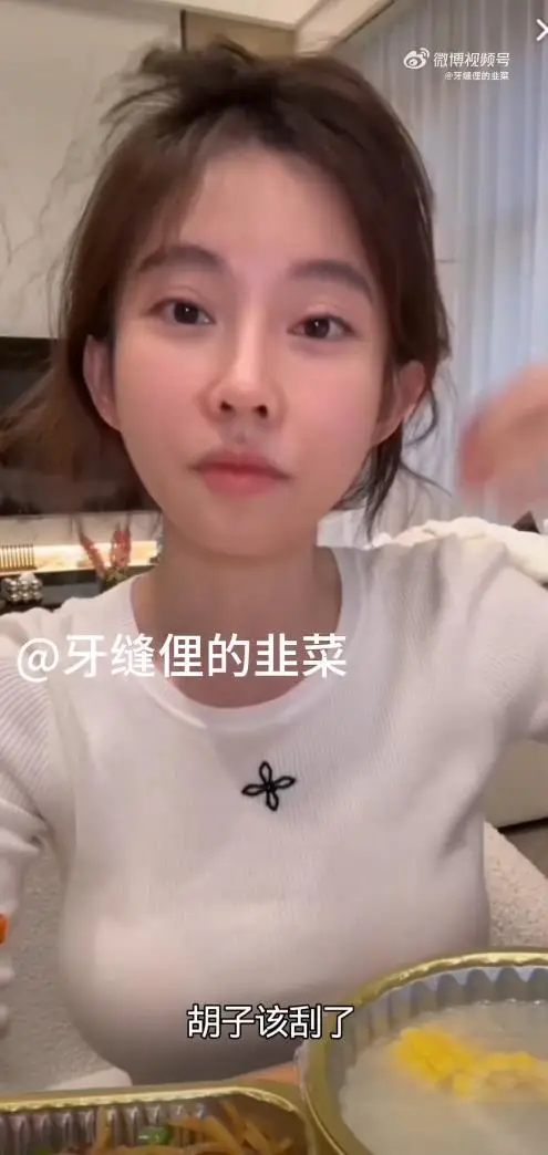 网红冯提莫回应长胡子，称雄性激素多要买刮胡刀天天刮  第4张