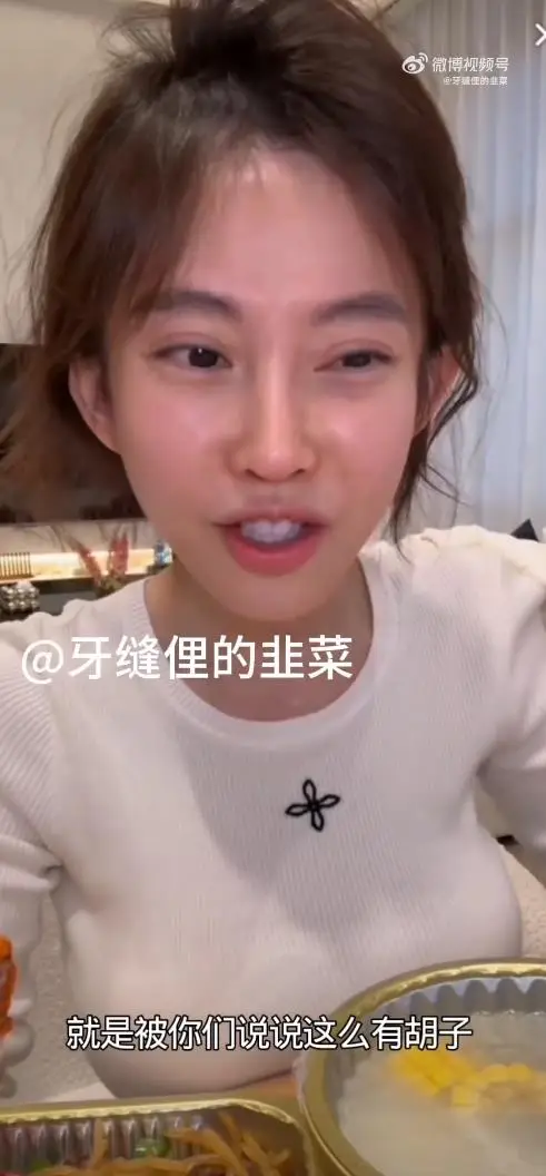 网红冯提莫回应长胡子，称雄性激素多要买刮胡刀天天刮  第5张