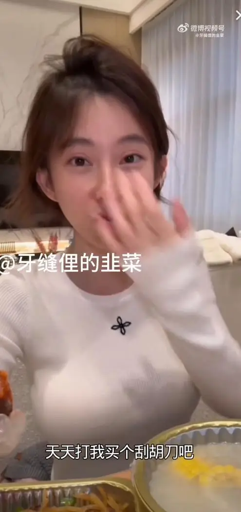 网红冯提莫回应长胡子，称雄性激素多要买刮胡刀天天刮  第6张