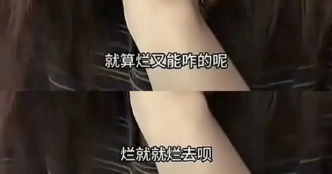 沉默不是金，一次车祸如何让金晨人设崩塌又反转？  第12张