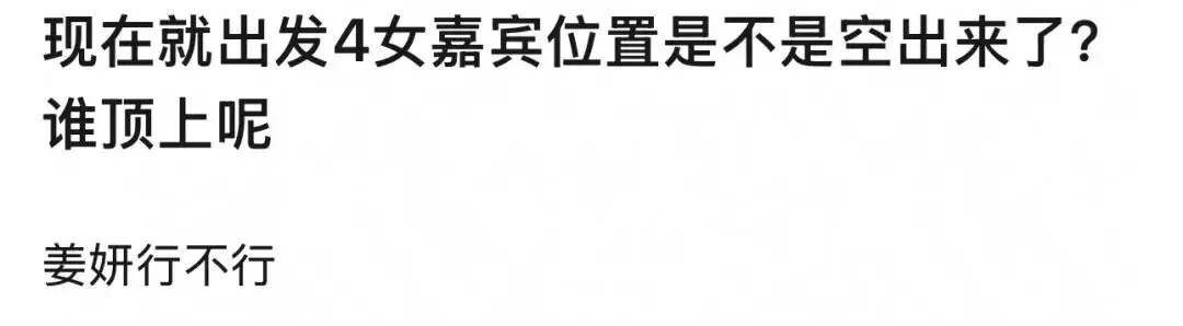 沉默不是金，一次车祸如何让金晨人设崩塌又反转？  第34张