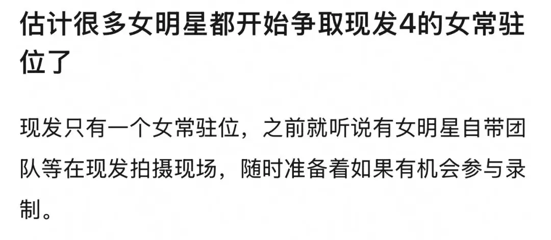 沉默不是金，一次车祸如何让金晨人设崩塌又反转？  第35张