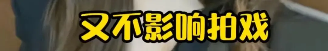 沉默不是金，一次车祸如何让金晨人设崩塌又反转？  第7张