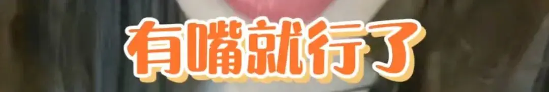 沉默不是金，一次车祸如何让金晨人设崩塌又反转？  第9张