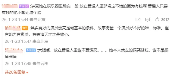 终于get到她的美了？  第12张