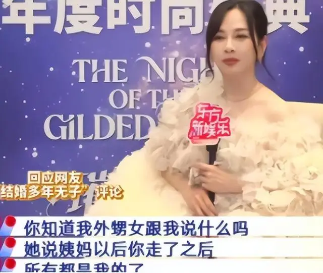 香港知名女星因病不能生育，亲戚一句话引热议，不排斥住老人院  第2张