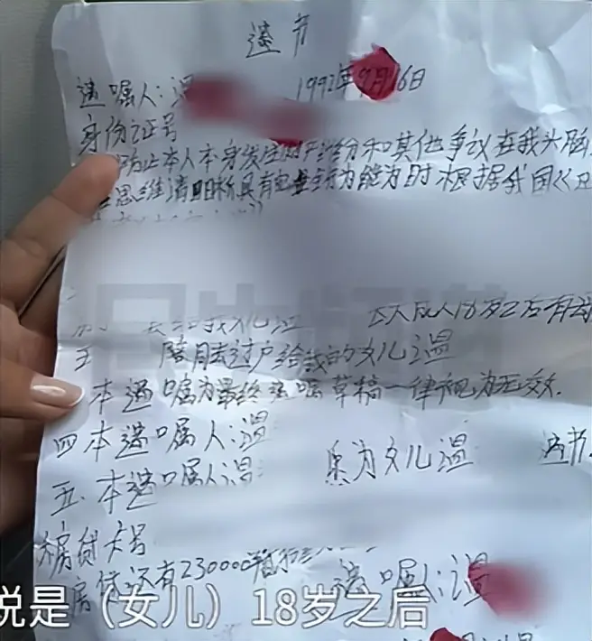 郑州女子离婚5天前夫离世！前公婆争夺10万抚恤金，她后悔嫁错人  第9张