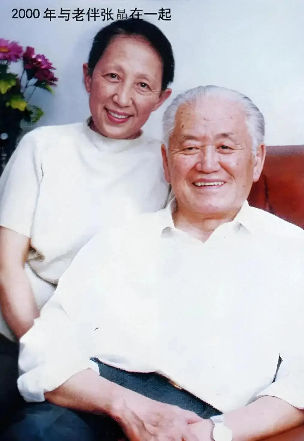 舞蹈家彭清一逝世！他是著名演员浦克的女婿，曾支持岳父再婚  第14张