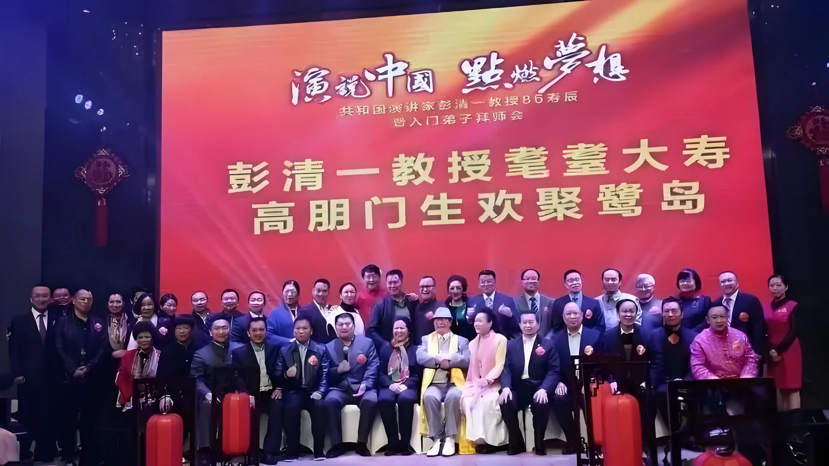 舞蹈家彭清一逝世！他是著名演员浦克的女婿，曾支持岳父再婚  第15张