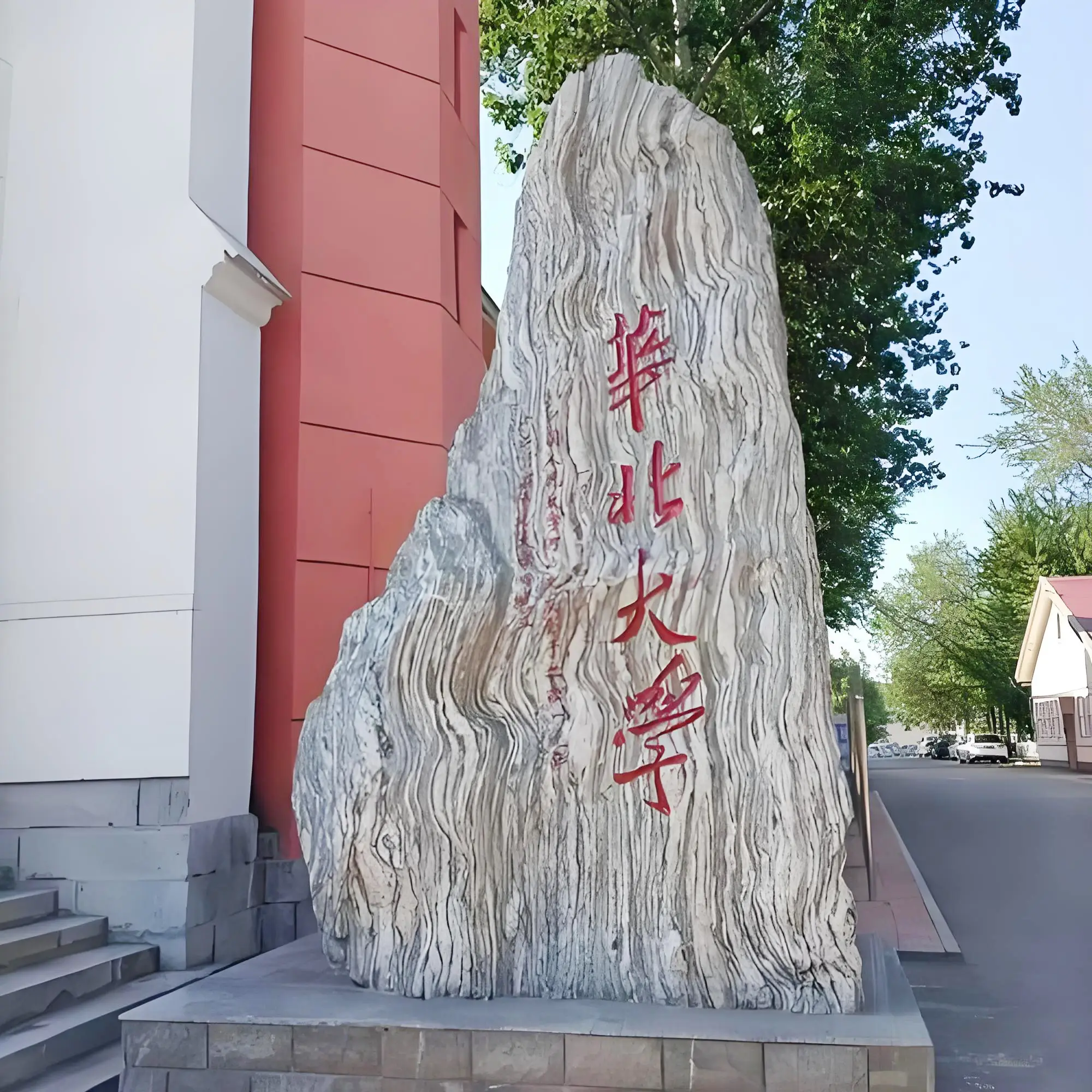 舞蹈家彭清一逝世！他是著名演员浦克的女婿，曾支持岳父再婚  第4张