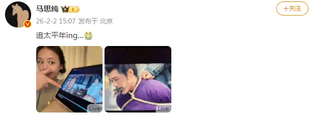 明星发微博宣传，也要随份子回礼吗？  第2张