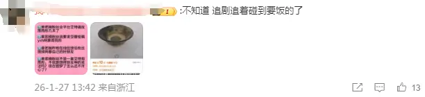 明星发微博宣传，也要随份子回礼吗？  第20张