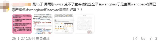 明星发微博宣传，也要随份子回礼吗？  第21张