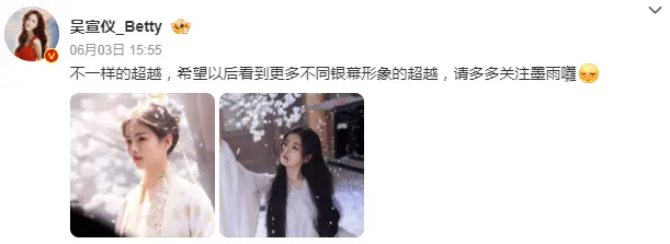 明星发微博宣传，也要随份子回礼吗？  第32张