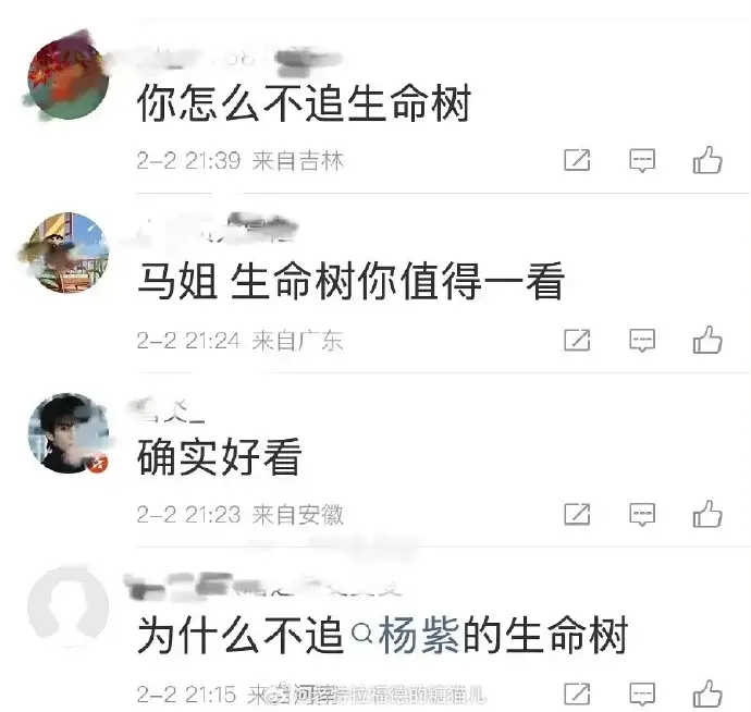 明星发微博宣传，也要随份子回礼吗？  第4张