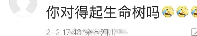 明星发微博宣传，也要随份子回礼吗？  第5张