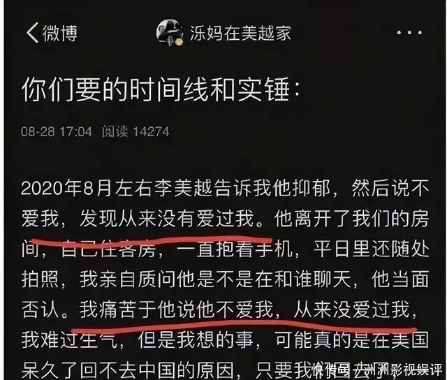 网红名人-吃着中国饭,诋毁中国文化,700万网红遭央视打码,人设彻底崩塌 第12张 网红名人-吃着中国饭,诋毁中国文化,700万网红遭央视打码,人设彻底崩塌 第12张