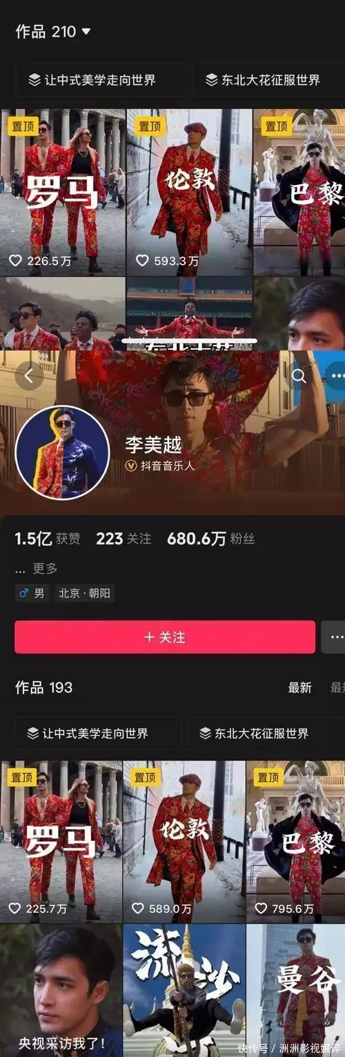 网红名人-吃着中国饭,诋毁中国文化,700万网红遭央视打码,人设彻底崩塌 第13张 网红名人-吃着中国饭,诋毁中国文化,700万网红遭央视打码,人设彻底崩塌 第13张