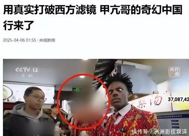 网红名人-吃着中国饭,诋毁中国文化,700万网红遭央视打码,人设彻底崩塌 第15张 网红名人-吃着中国饭,诋毁中国文化,700万网红遭央视打码,人设彻底崩塌 第15张