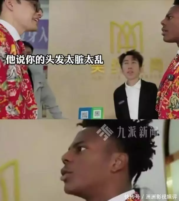 网红名人-吃着中国饭,诋毁中国文化,700万网红遭央视打码,人设彻底崩塌 第10张 网红名人-吃着中国饭,诋毁中国文化,700万网红遭央视打码,人设彻底崩塌 第10张