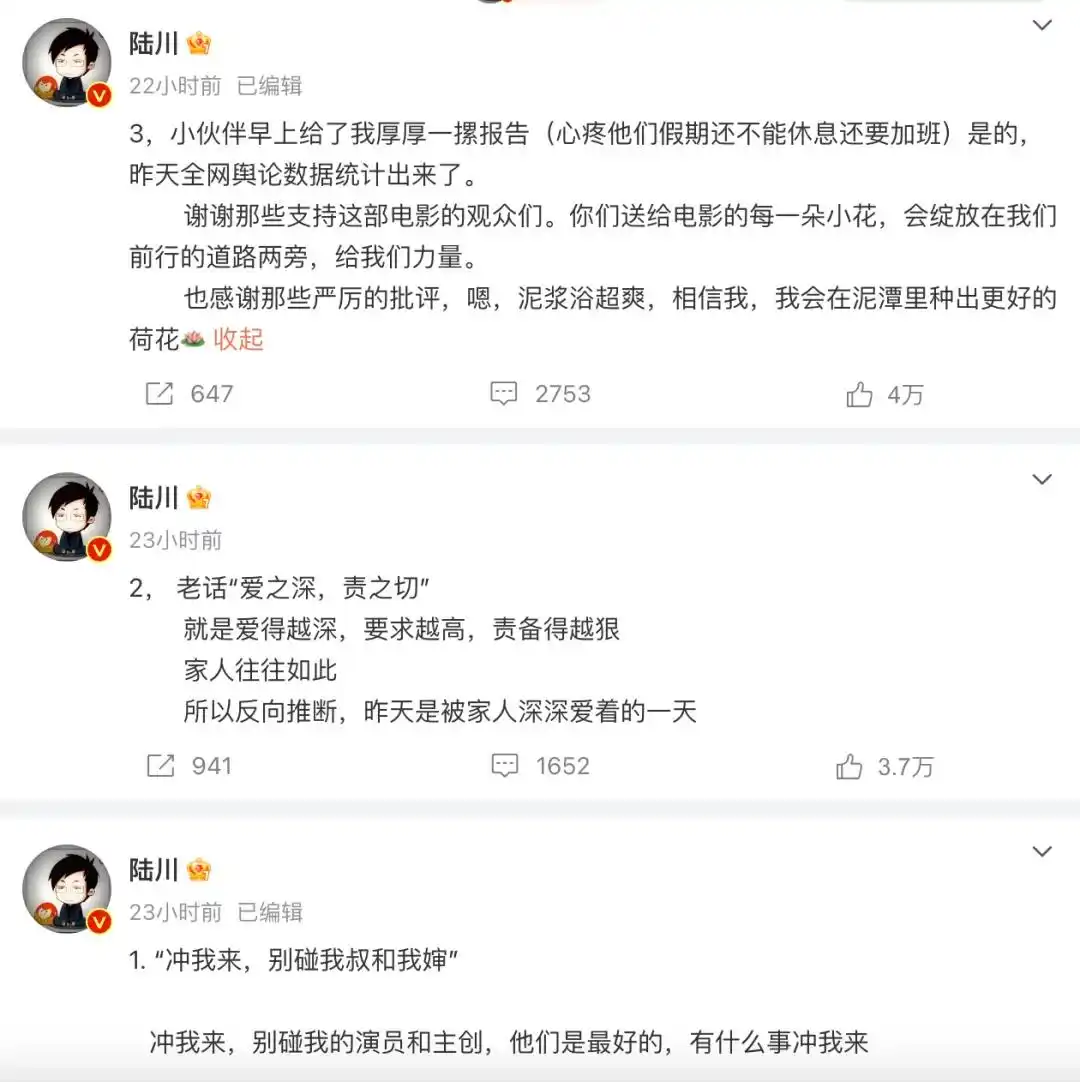 749局票房-国庆档新片总票房破10亿！你贡献了多少？  第3张