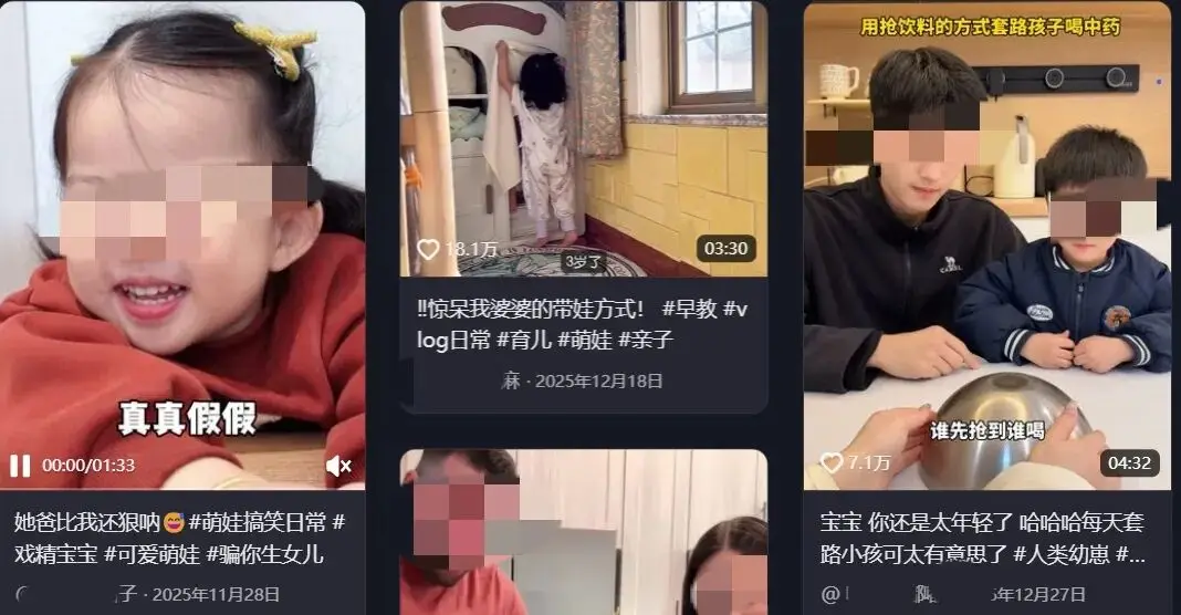 恭喜，这顶流网红终于塌房了  第1张