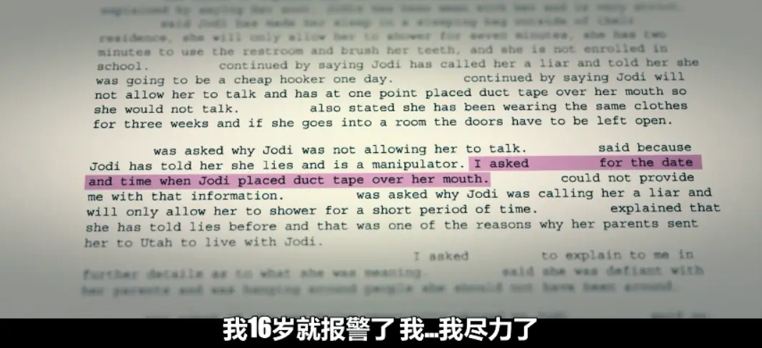 恭喜，这顶流网红终于塌房了  第12张