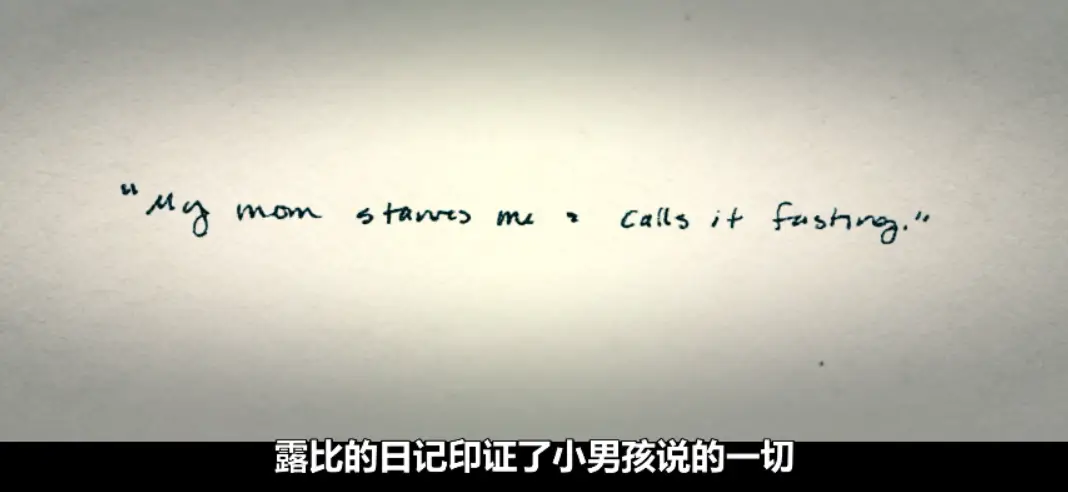 恭喜，这顶流网红终于塌房了  第13张