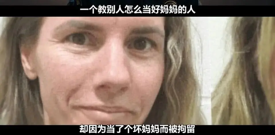 恭喜，这顶流网红终于塌房了  第14张