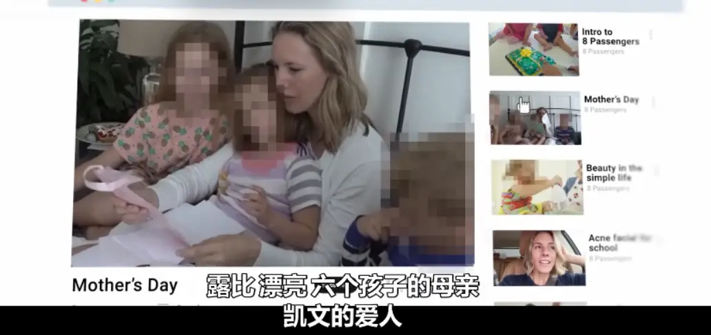 恭喜，这顶流网红终于塌房了  第15张