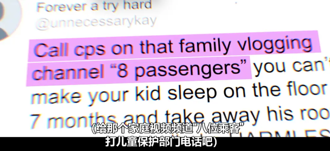 恭喜，这顶流网红终于塌房了  第17张